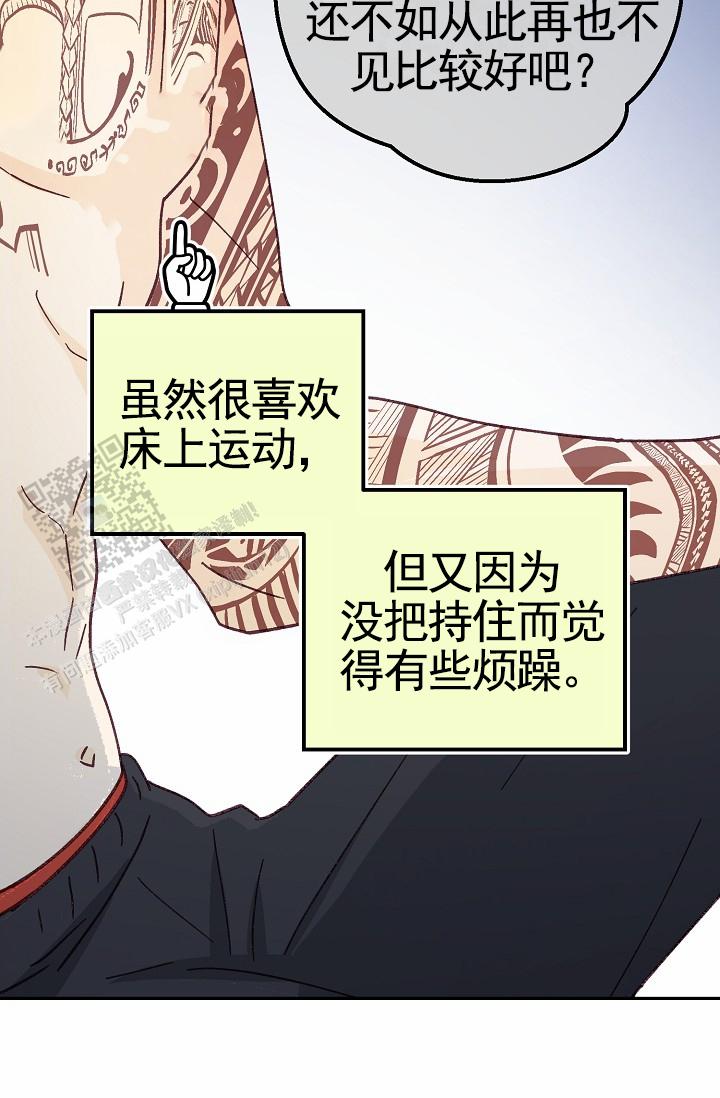 第25话25
