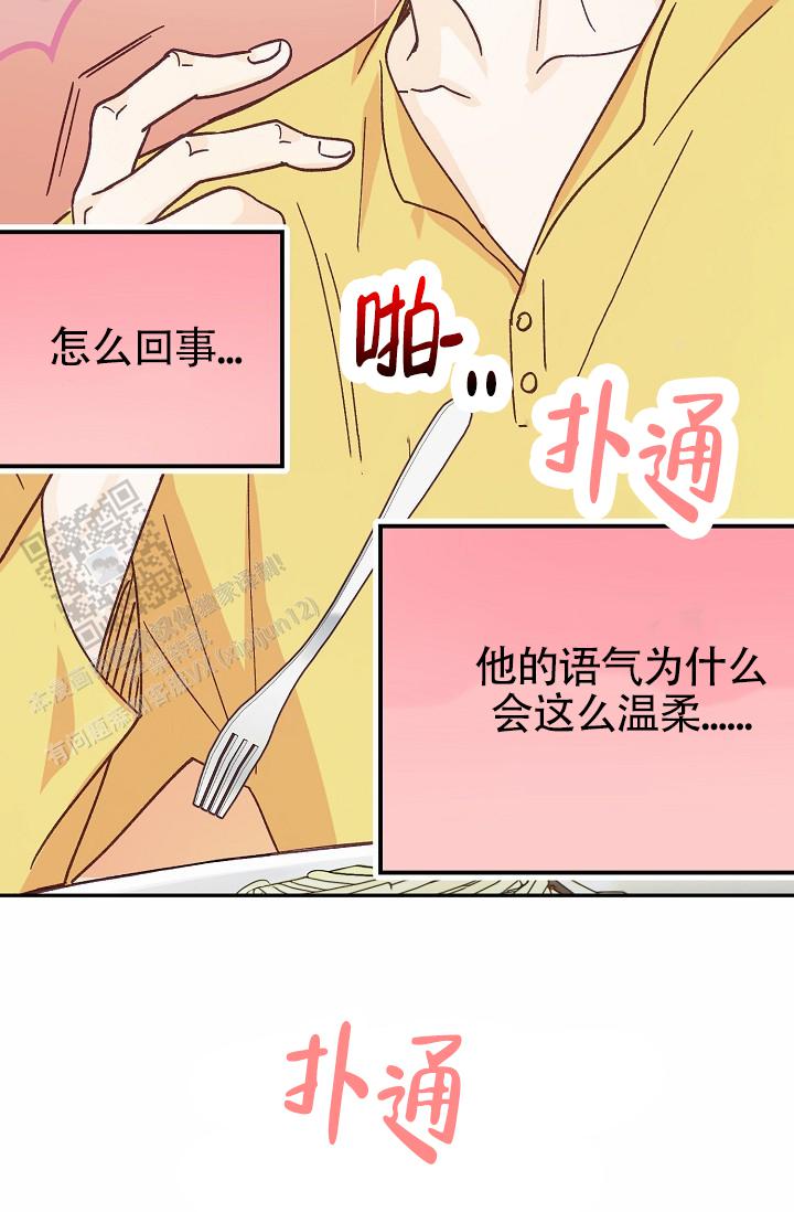 第29话32
