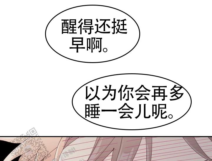 第21话9