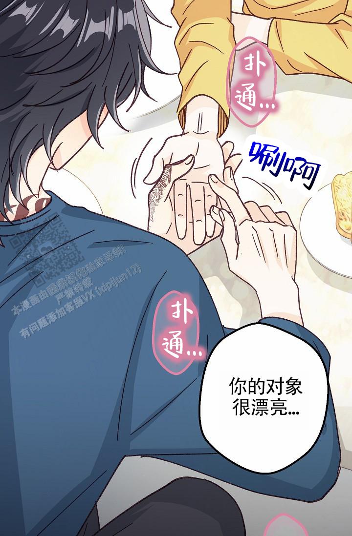 第30话12