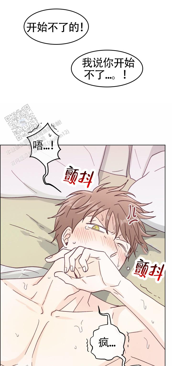 第14话24