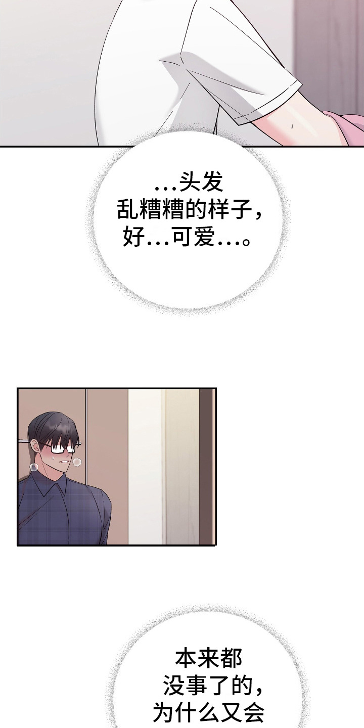 第6话12