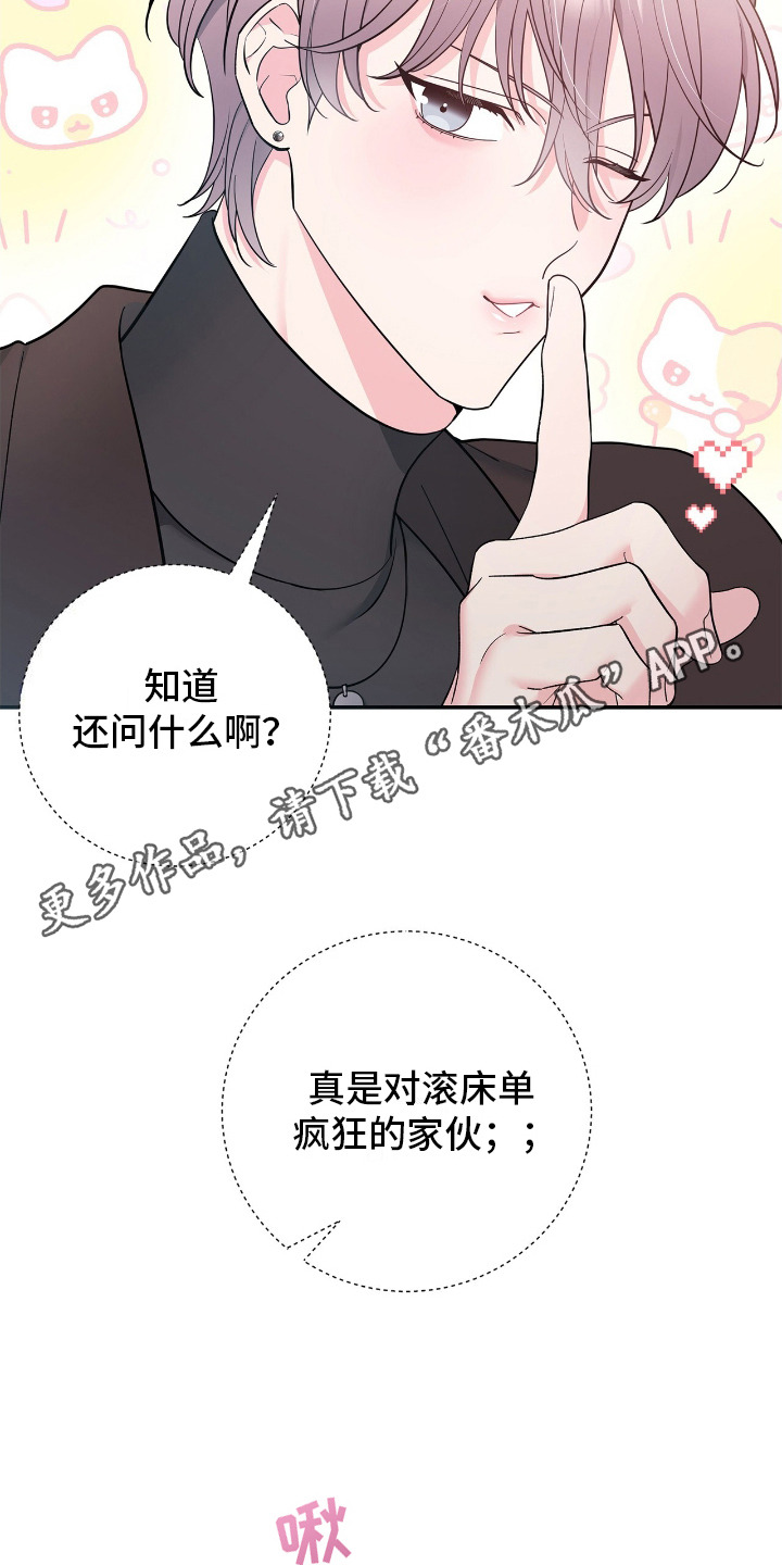 第1话10