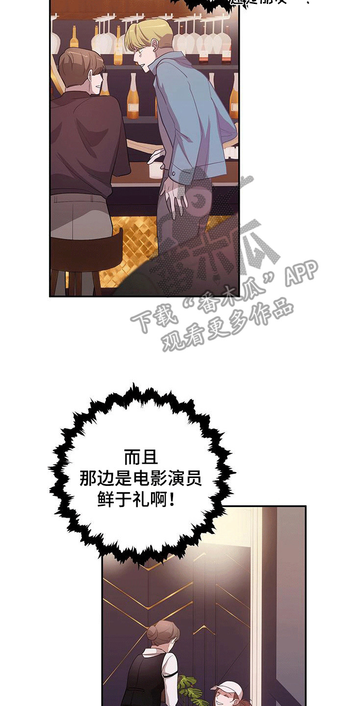 第14话16