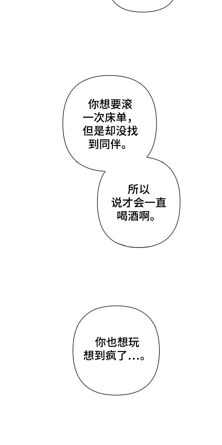 第2话6