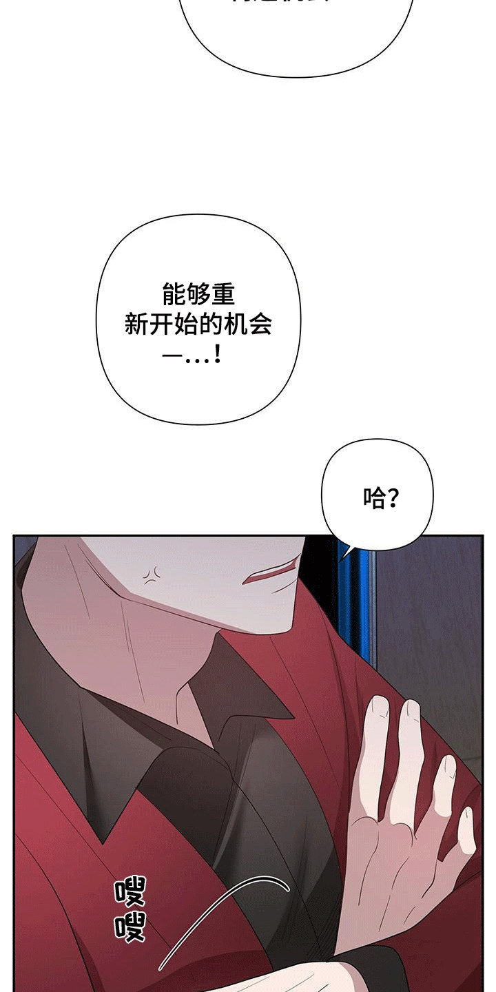 第17话6