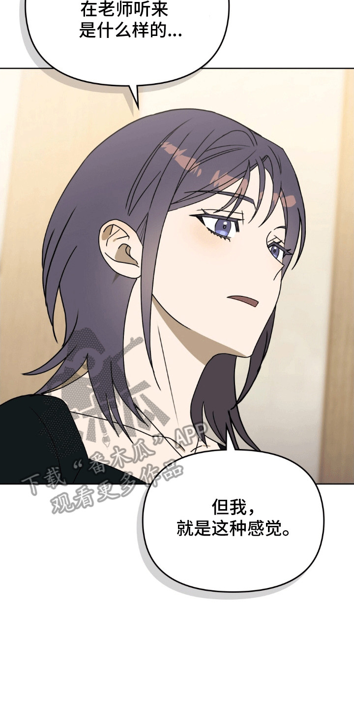 第14话13
