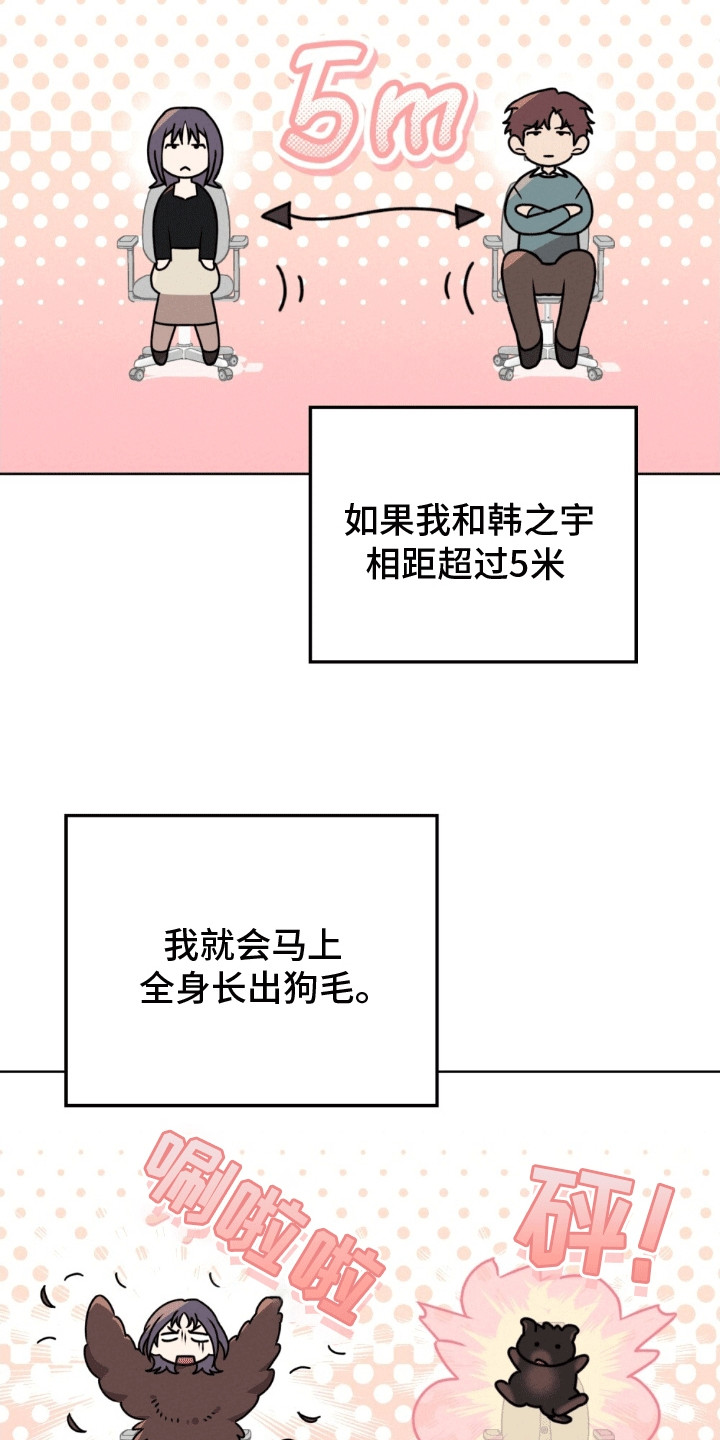 第18话2