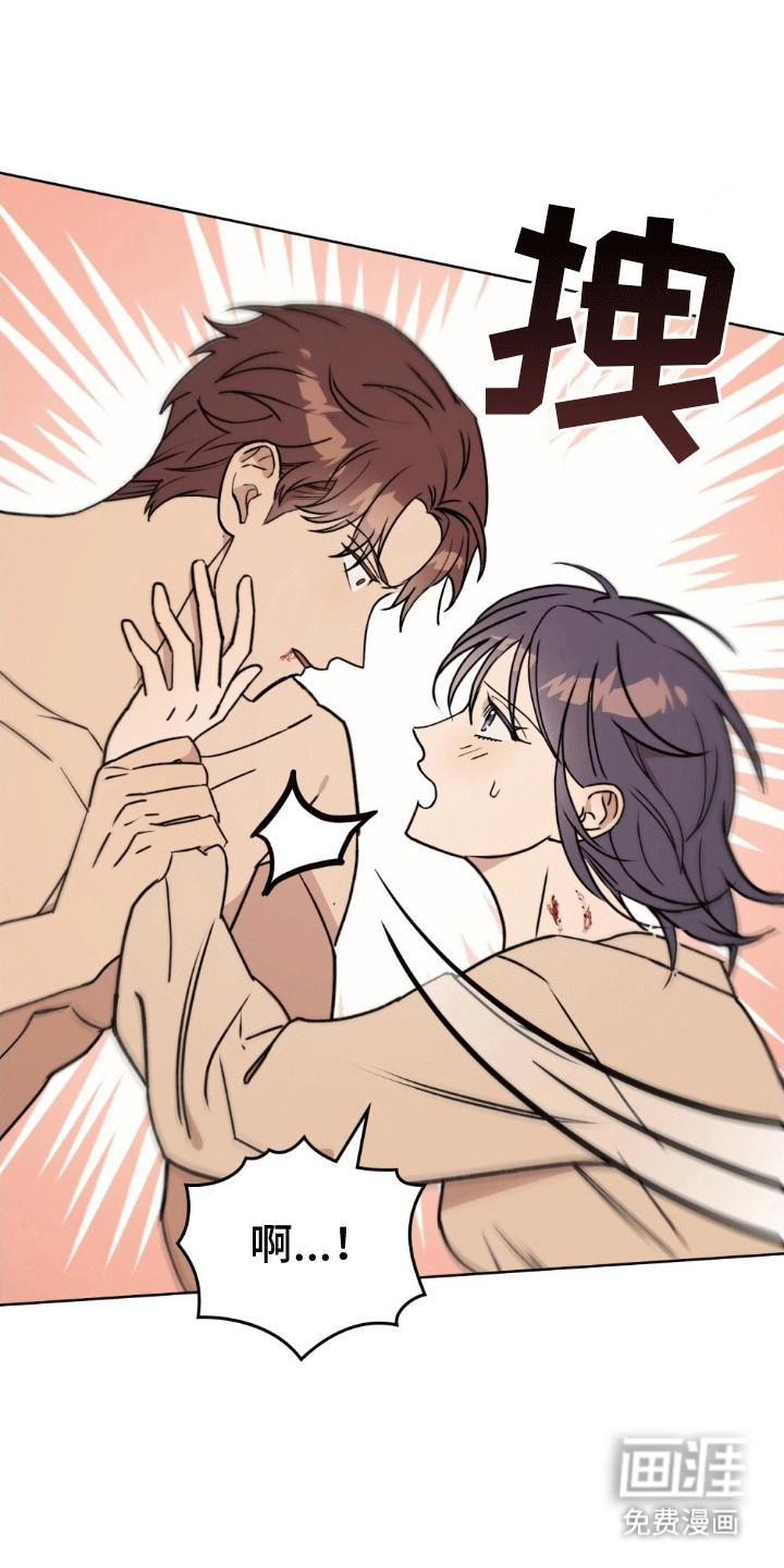 第5话11