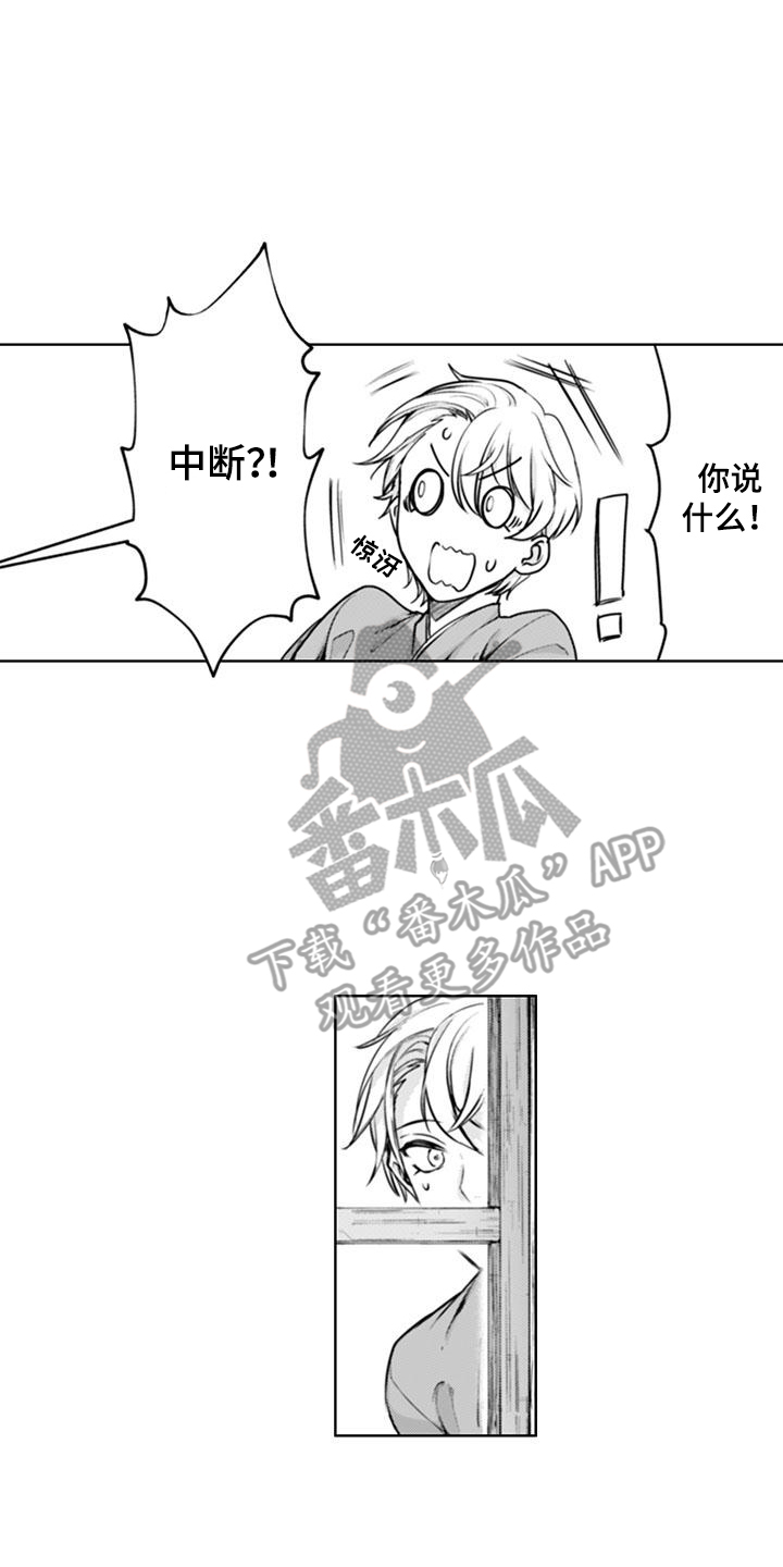 第13话9