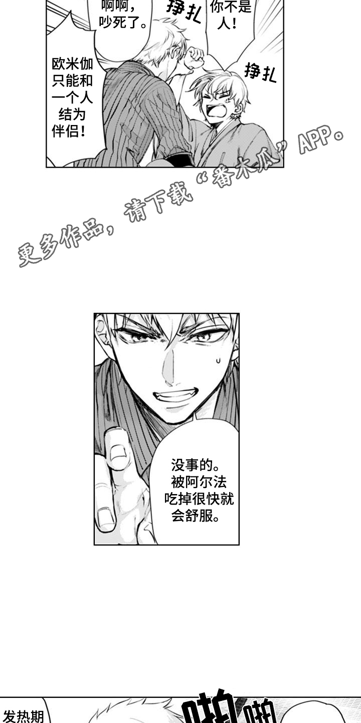 第18话1