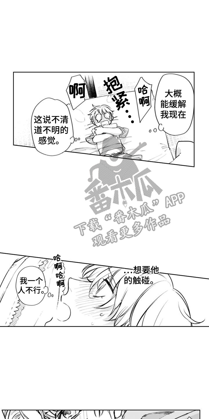 第11话11