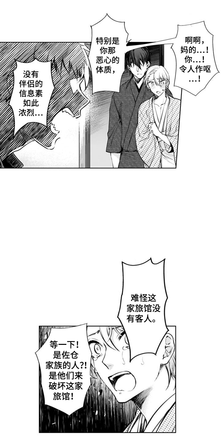 第19话0