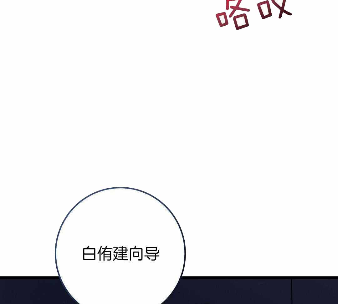 第83话30