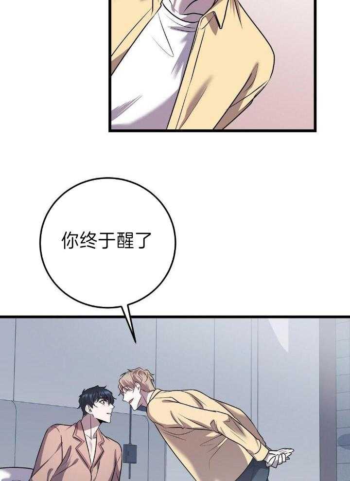第38话17
