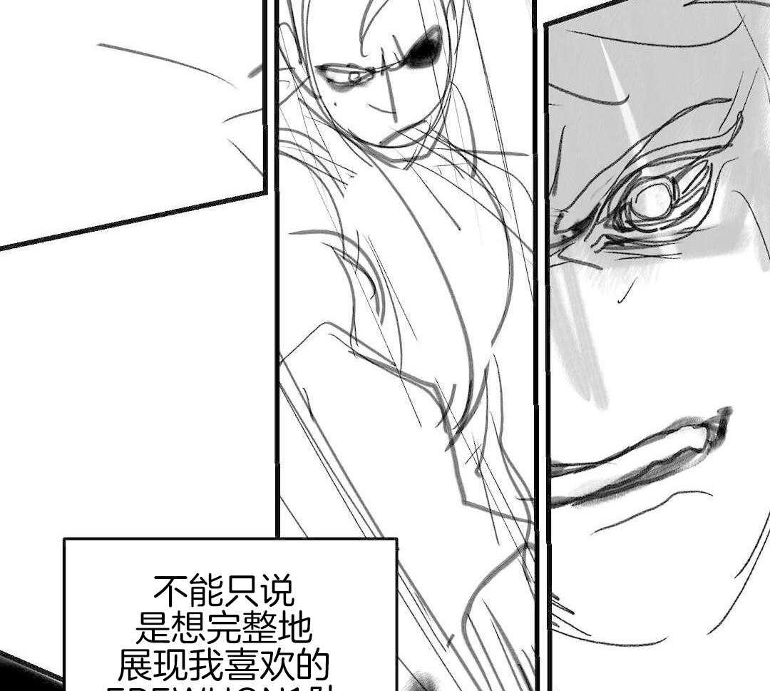第89话87