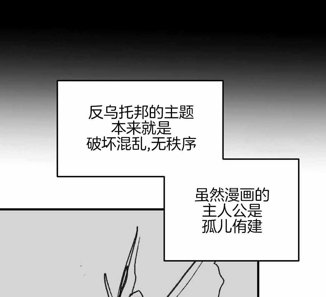 第89话40