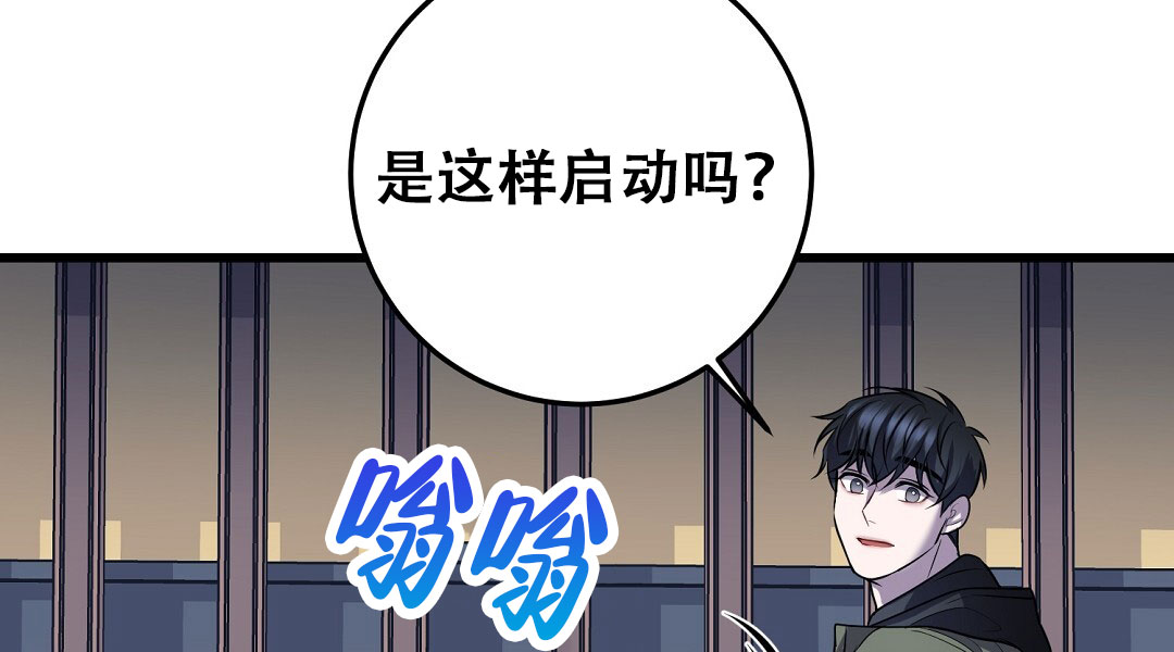 第91话16