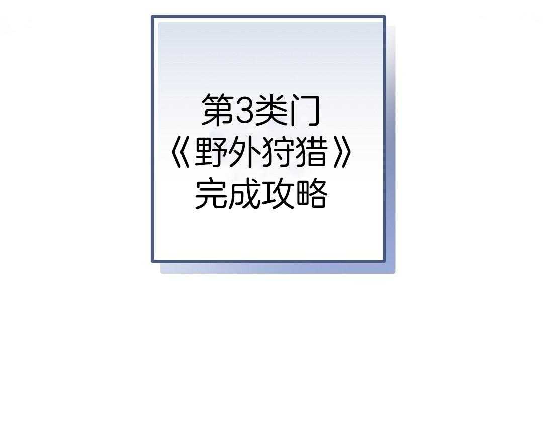 第80话67