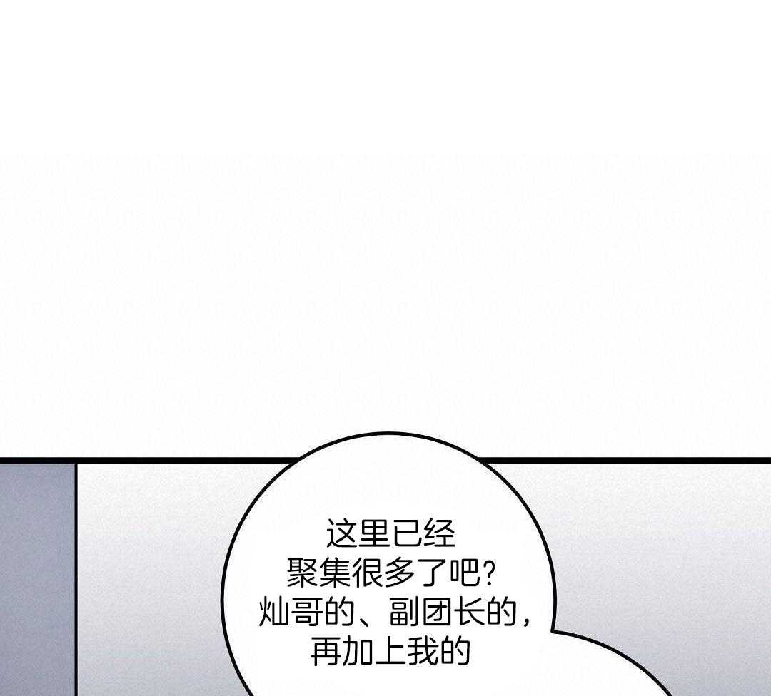 第87话24