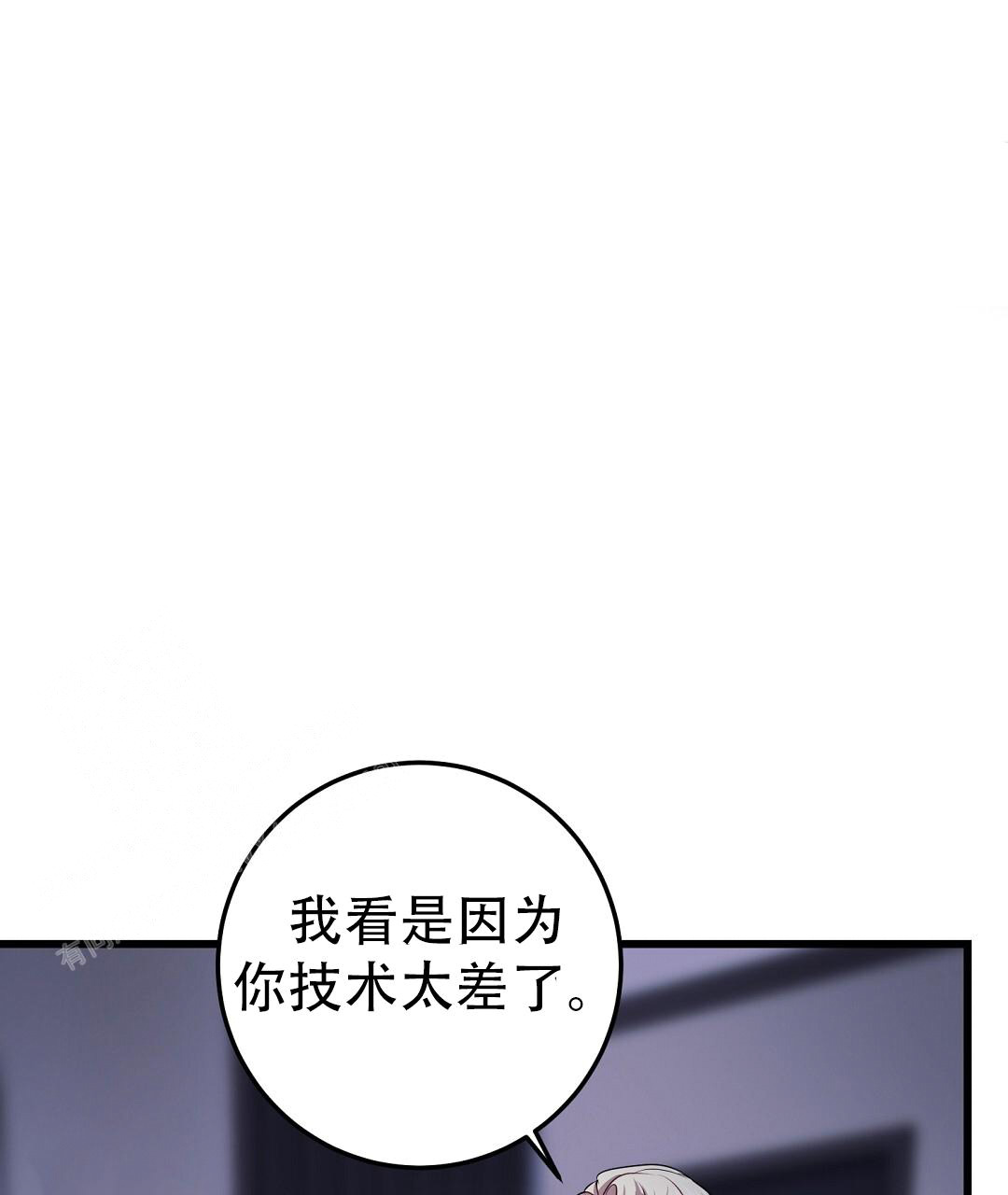 第84话16