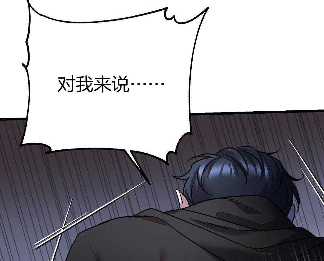 第66话6