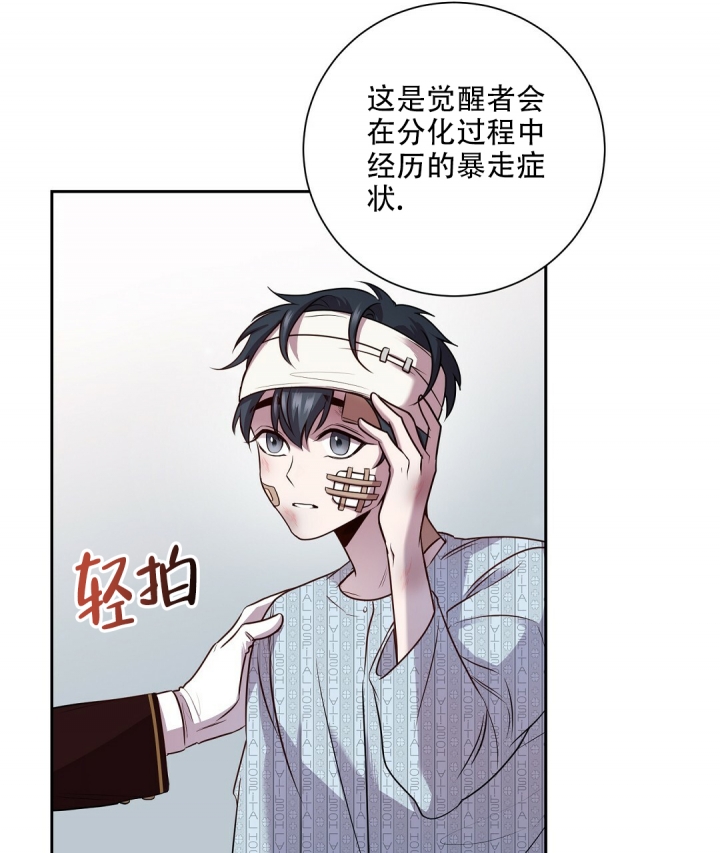 第1话12