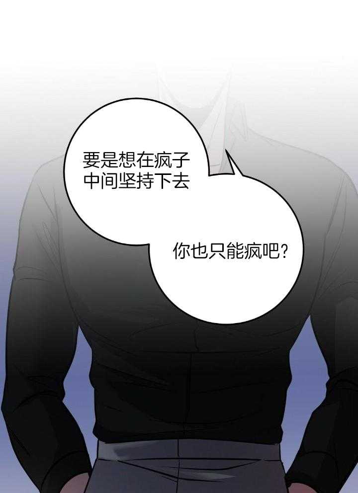 第40话15