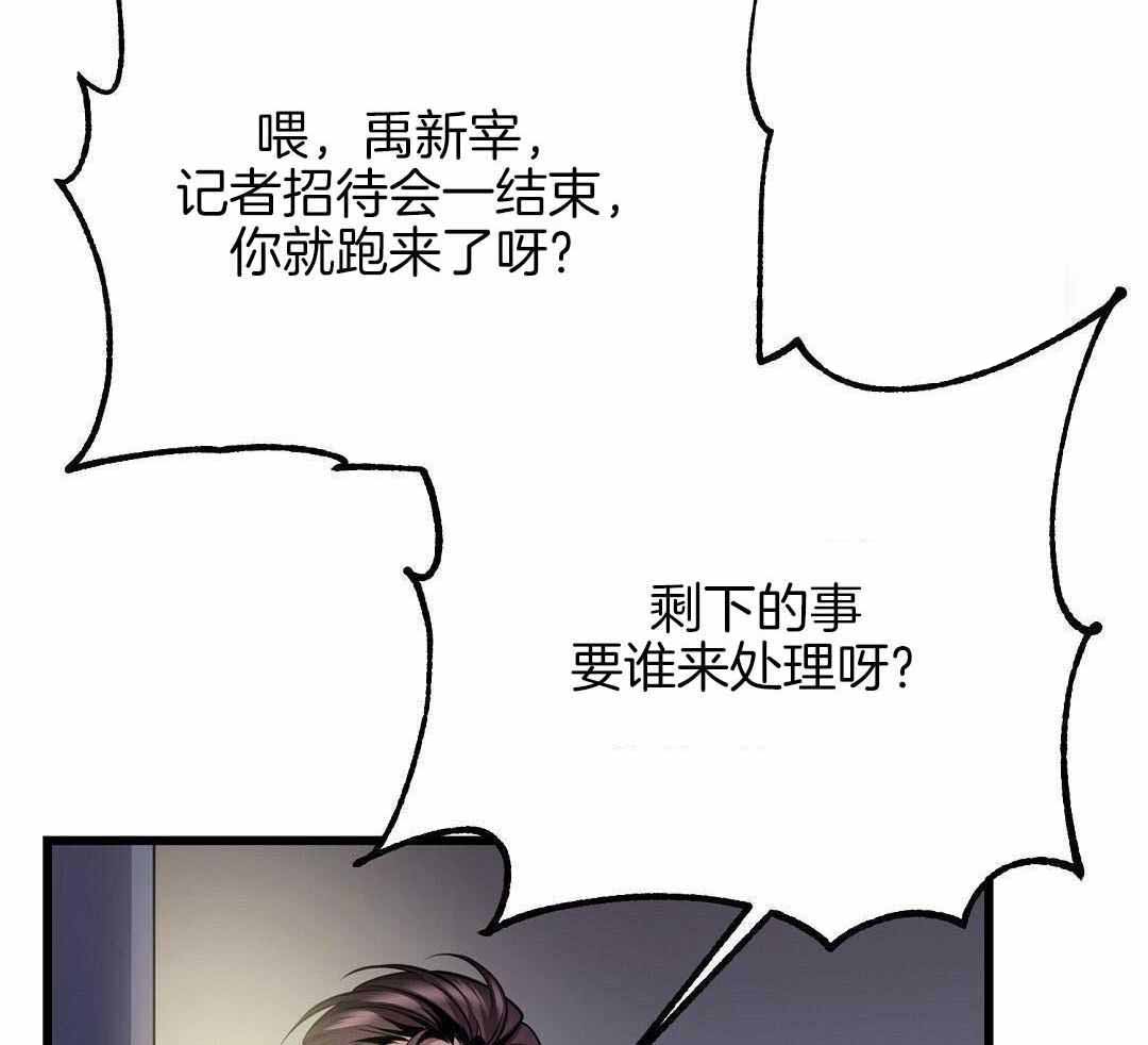 第81话11