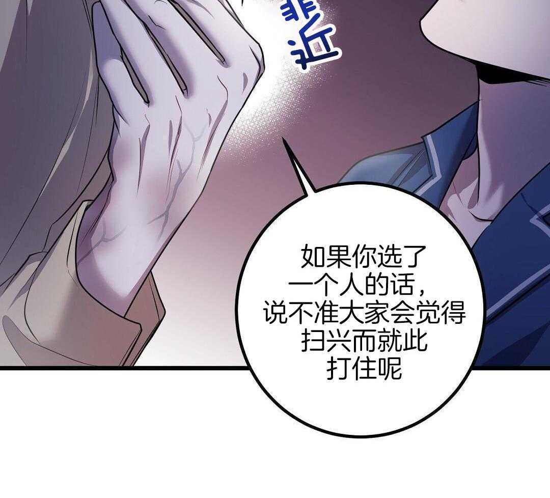 第82话28