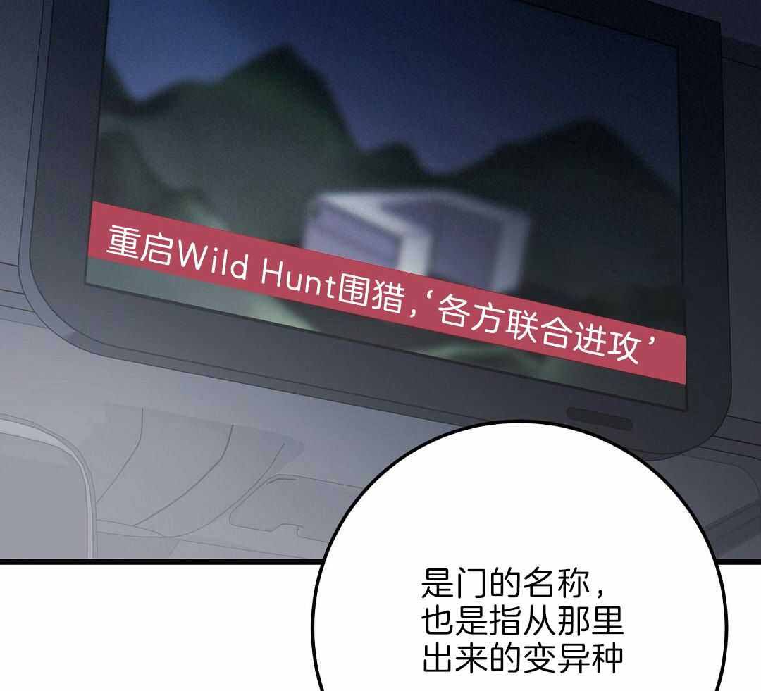 第64话7