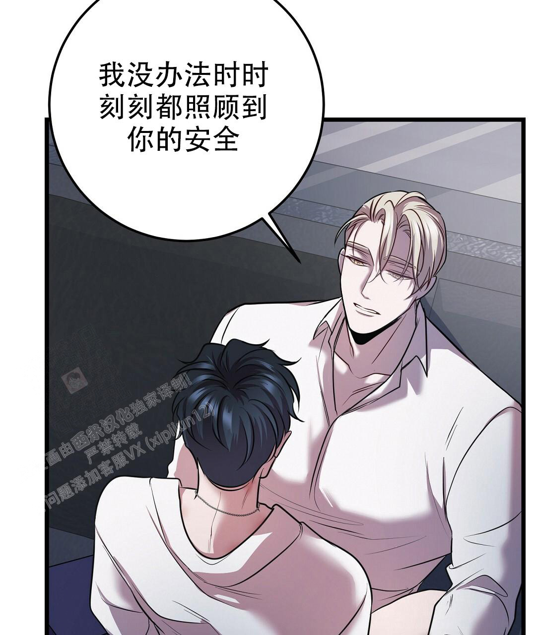 第50话33
