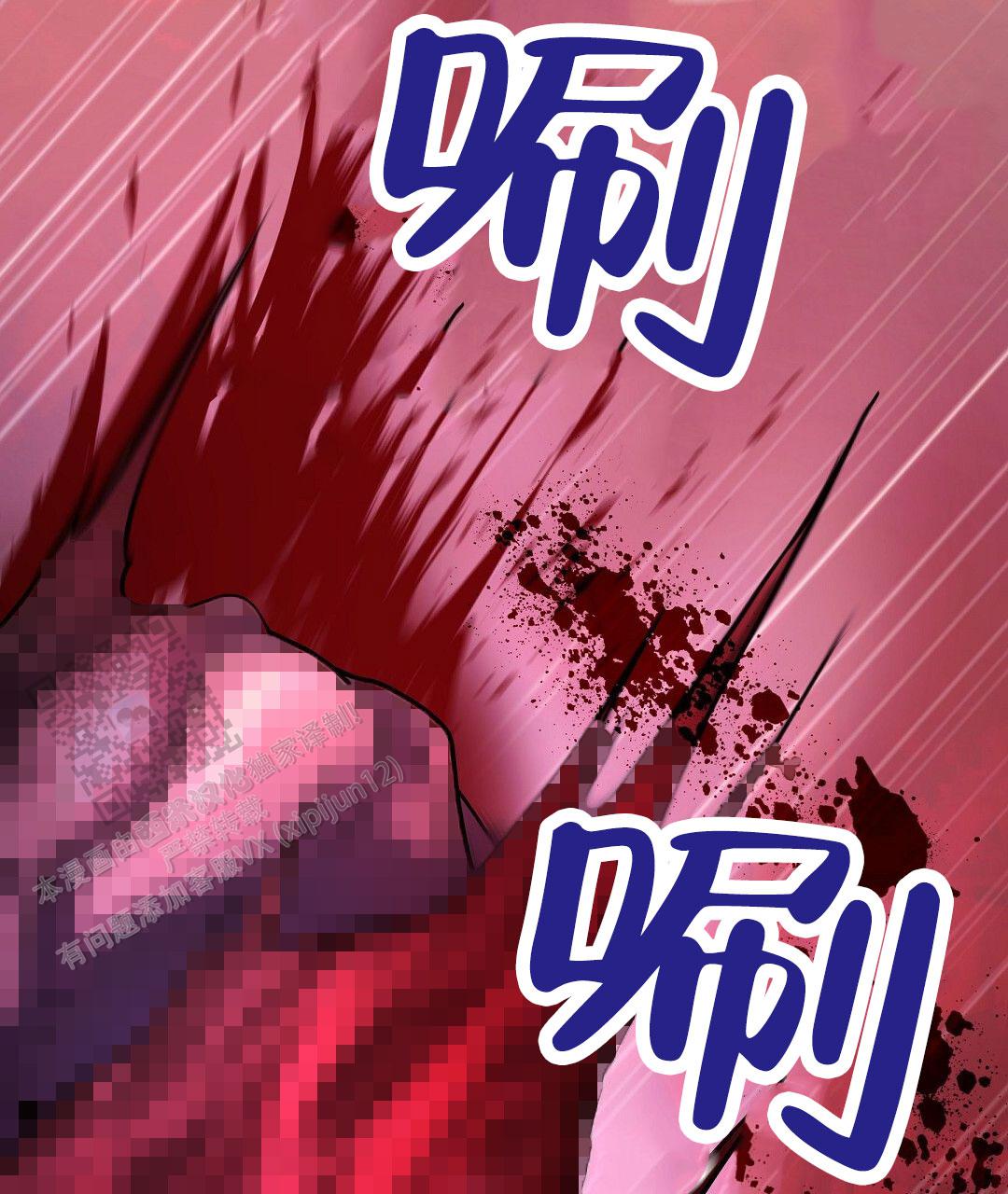 第120话26