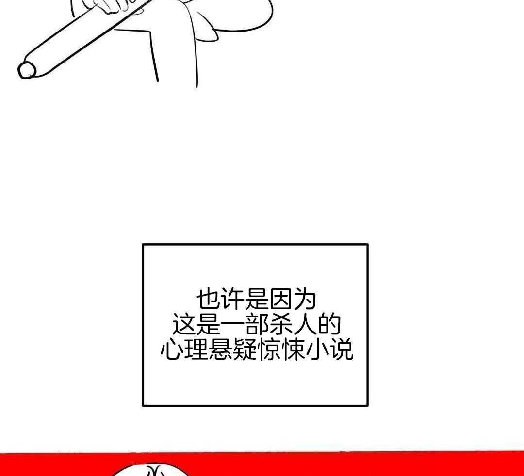 第89话31