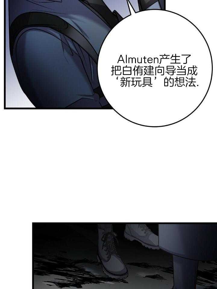 第36话4