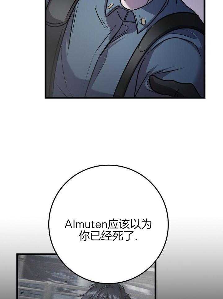 第35话31