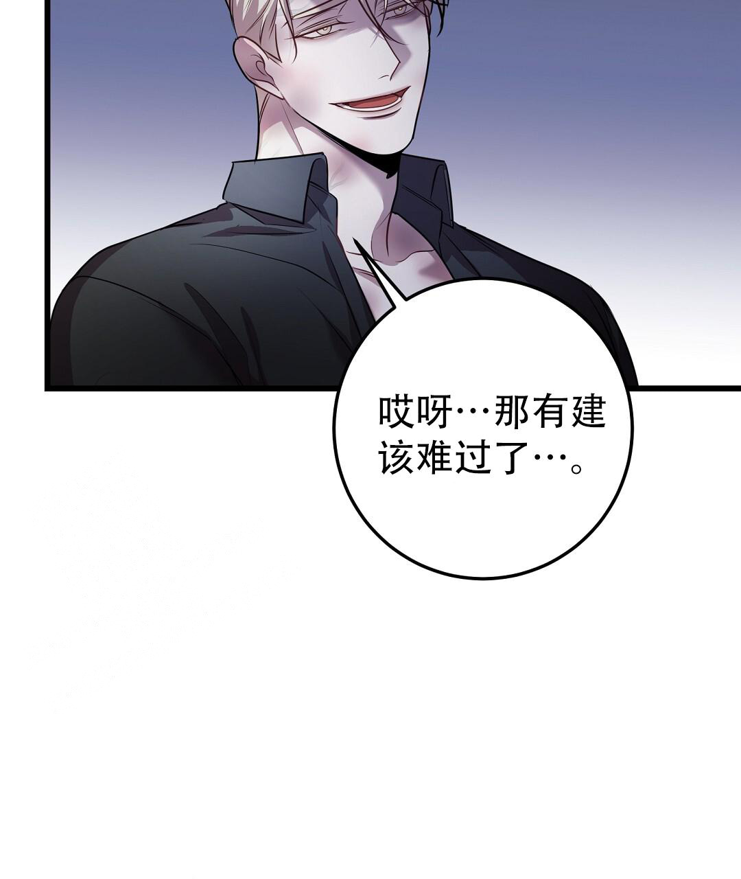 第84话10