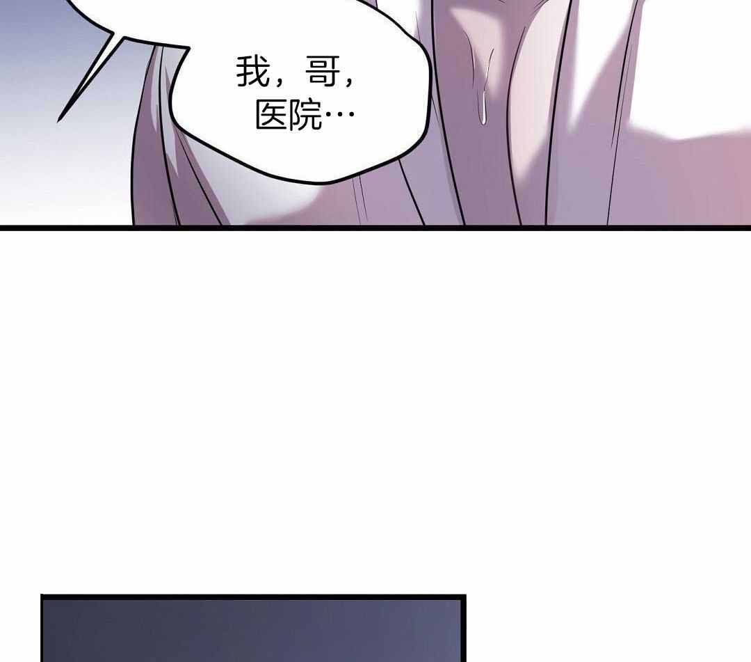 第88话8