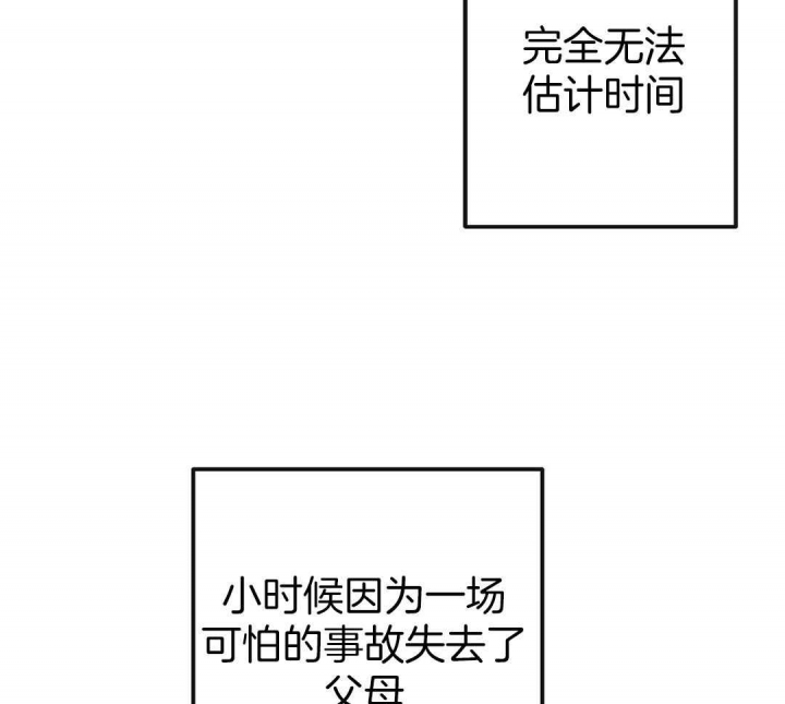 第10话3