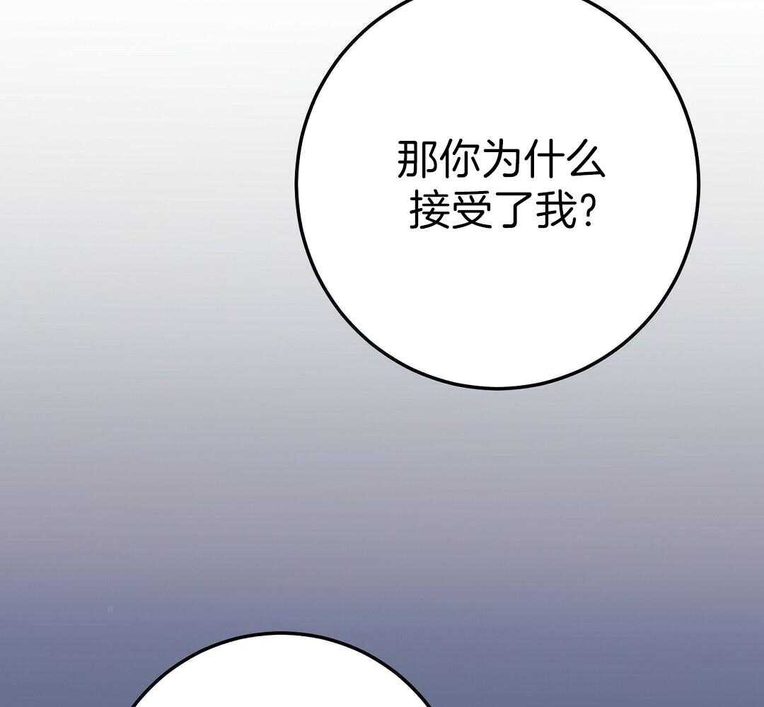 第58话8