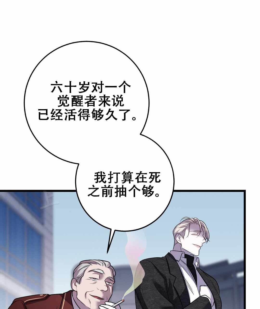 第93话9