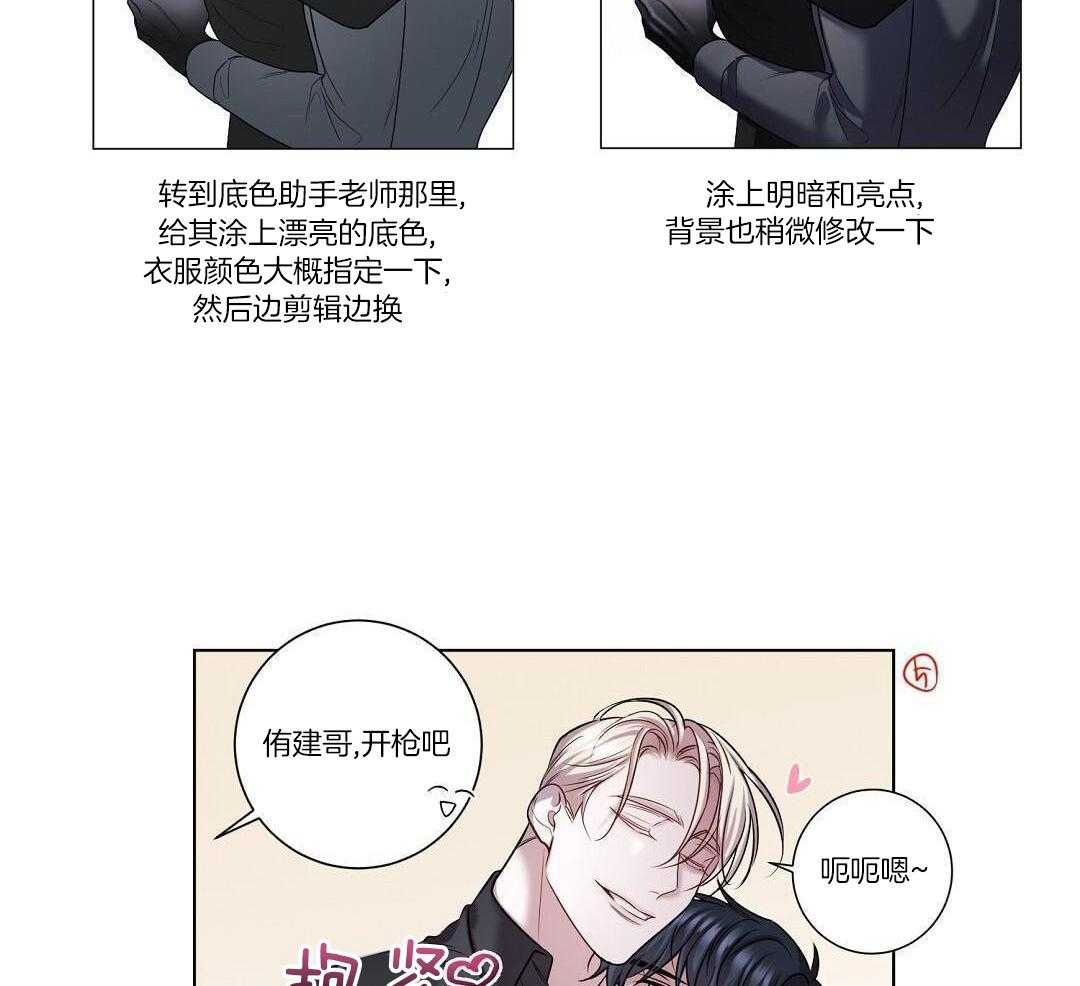 第89话111