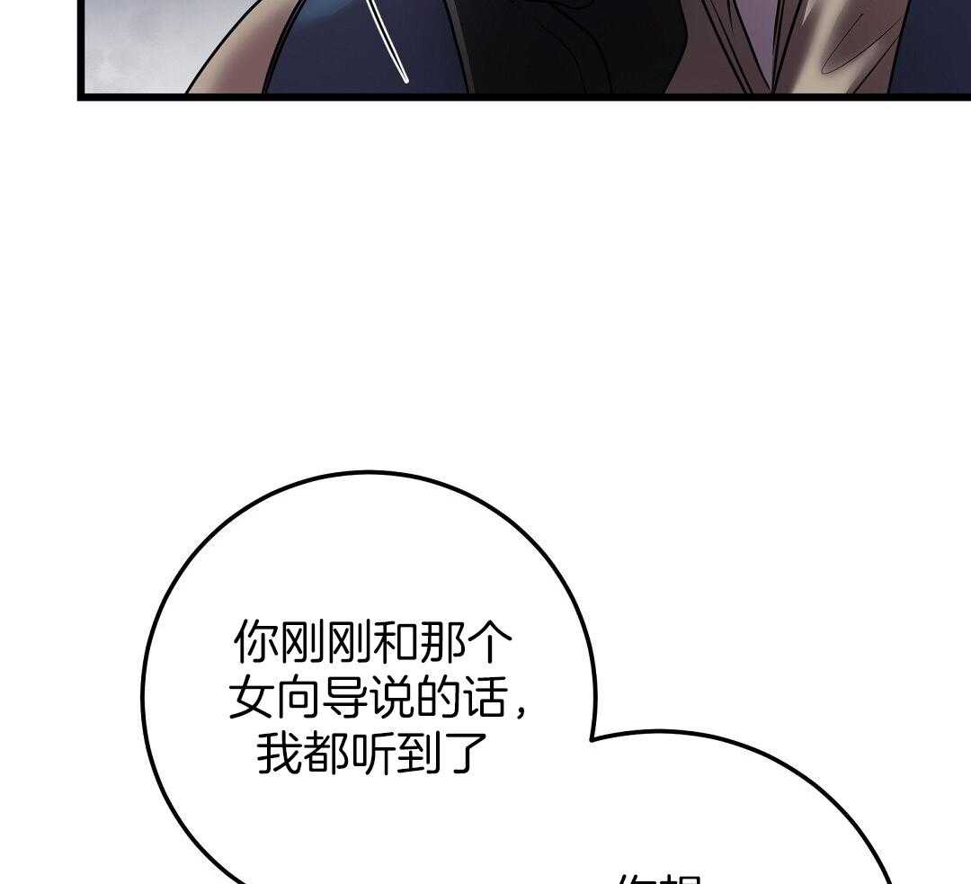 第70话22