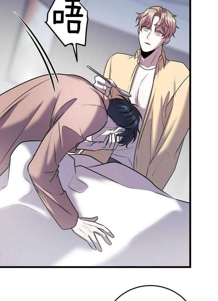 第38话30