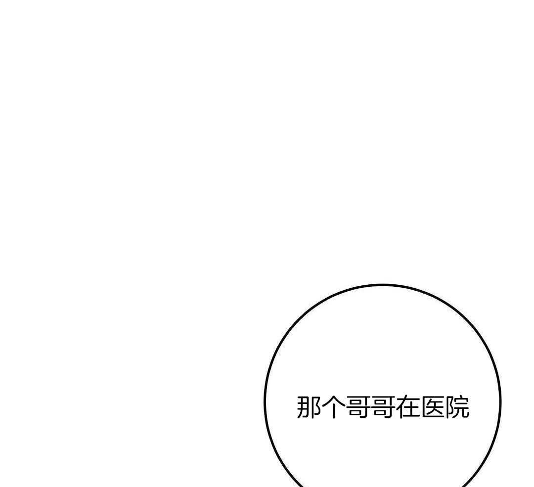 第53话19