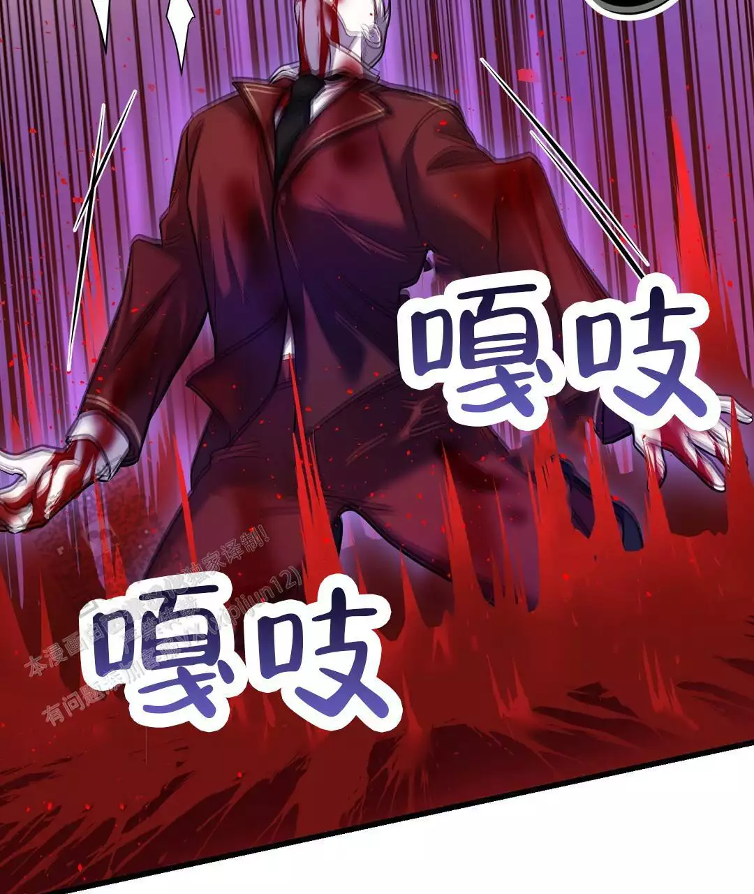 第95话8
