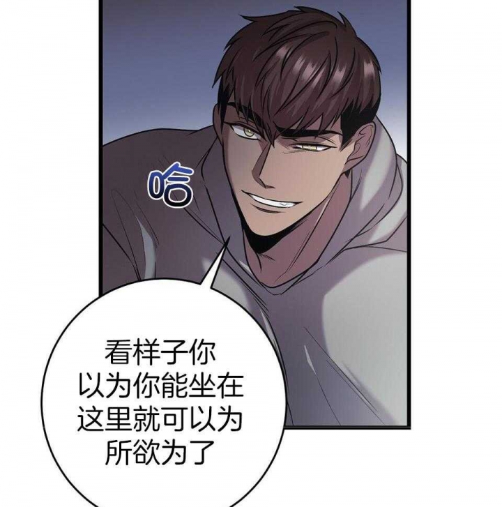 第20话26