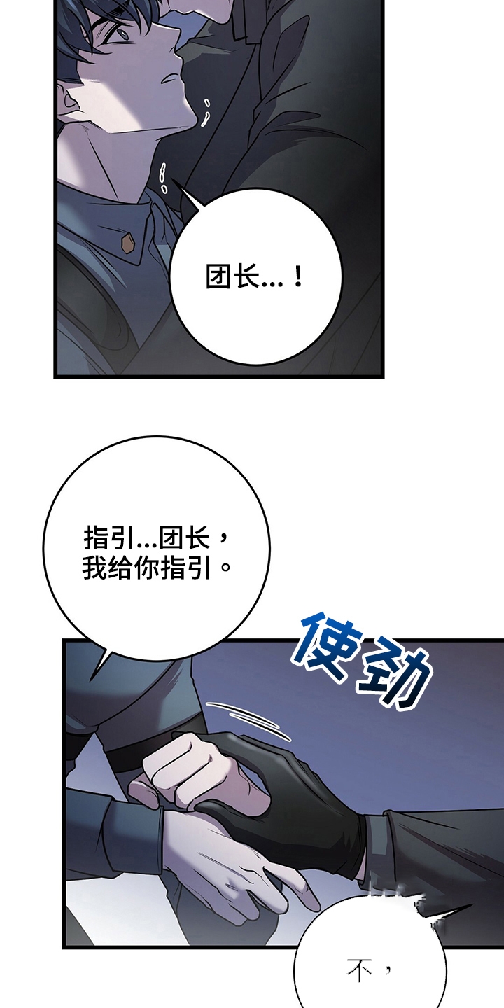 第33话1