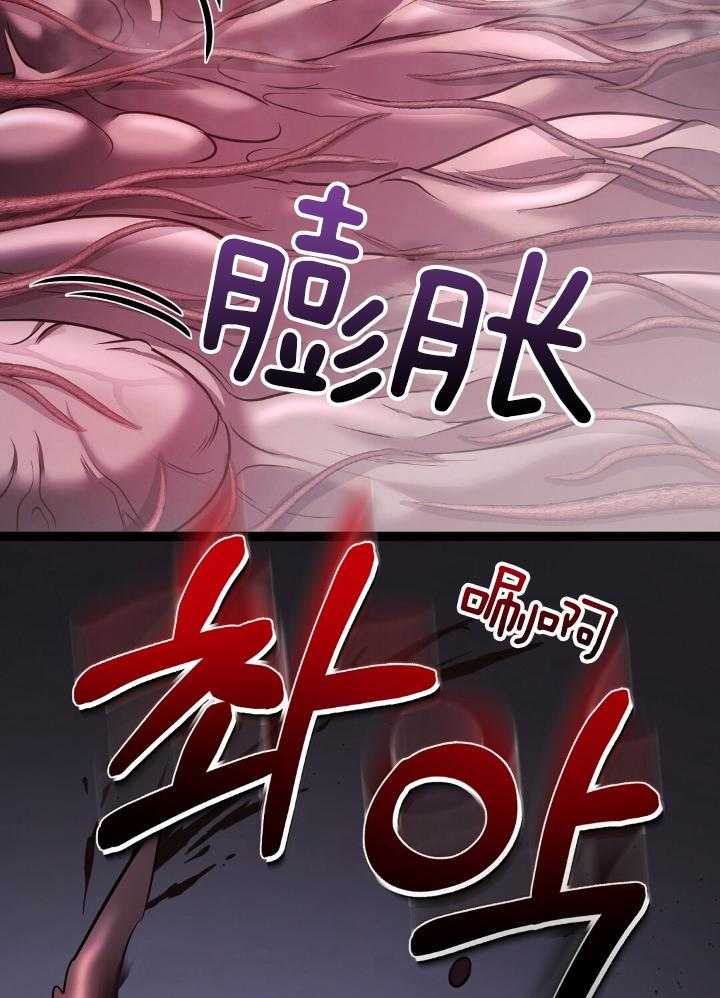 第77话33