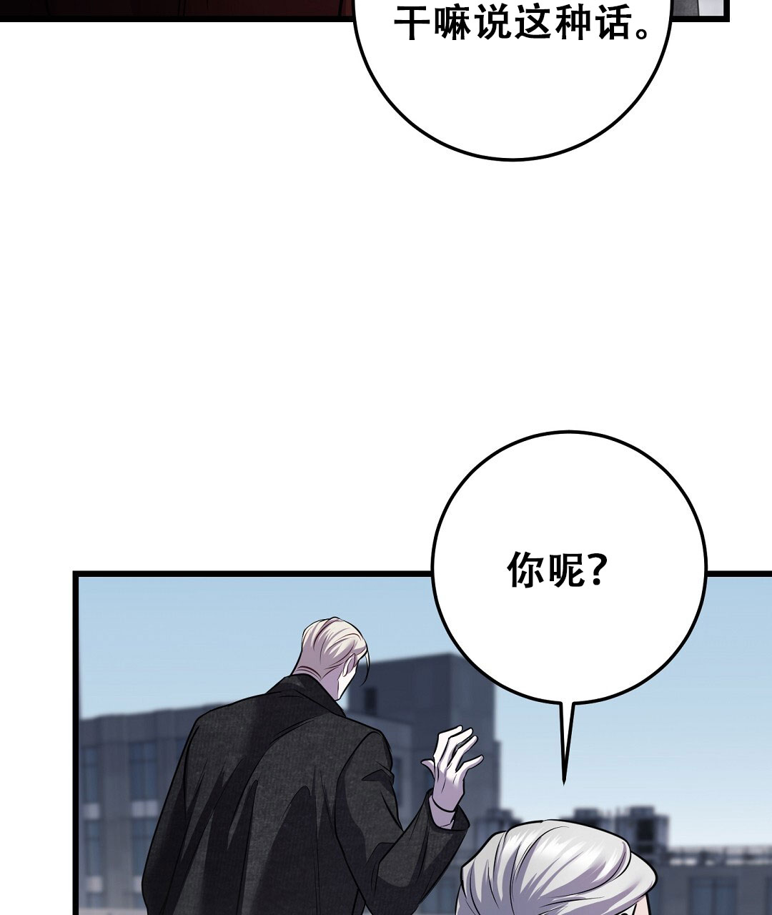 第93话11
